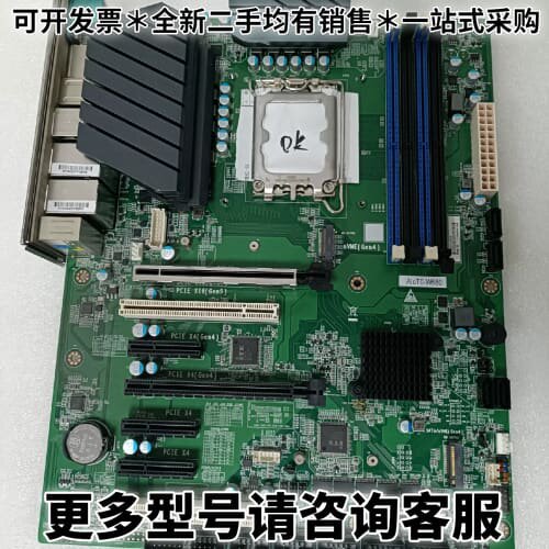 请议价AIoT0-W680主板，支持12/13/14代CPU