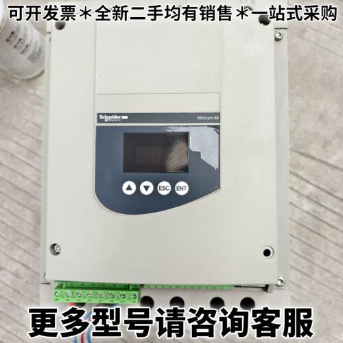 请议价ATS48C11Q
