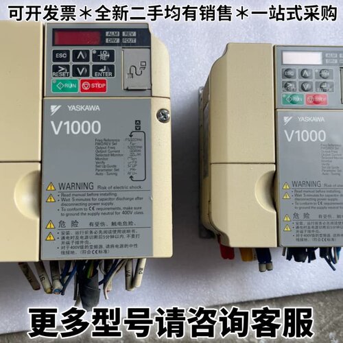 请议价CIMR-VB4A0004BBA/1.5KW/075KW/