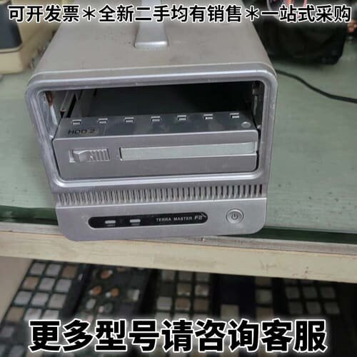 请议价铁威马F2-NAS2存储服务器，少了一个硬盘架，正常开机
