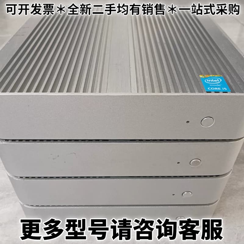 请议价占美i5-5287u主机，8G内存，128G固态，千兆网卡