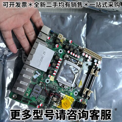 请议价捷波NF592 Q170 ITX主板，8个千兆网口，6个SA