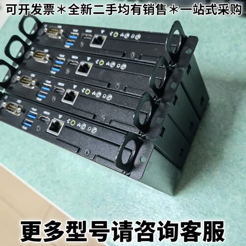 请议价（余2台）研华DS262工控OPS主机，配置如下：