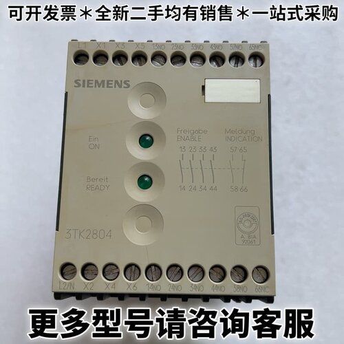 请议价原装安全继电器3TK2804-0AG2 3TK2804