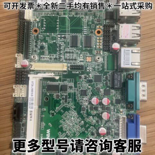 请议价原装信步主板SV3a-19016-B 实物拍摄