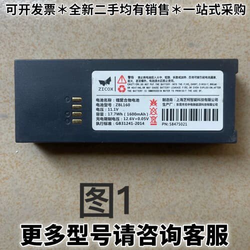 请议价芝柯HDT334原装拆机电池，包测好有300个，图1，