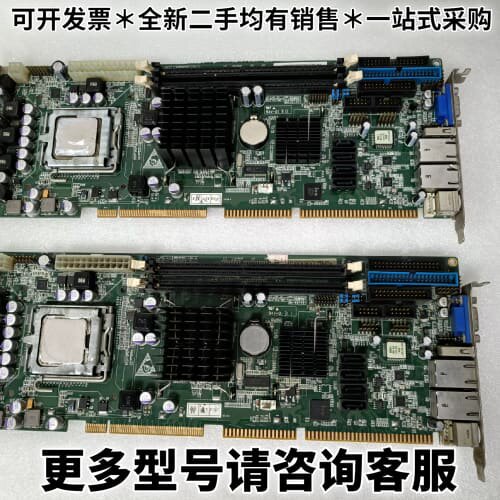 请议价拆机工控机主板 945芯片 工控机主板，送CPU。