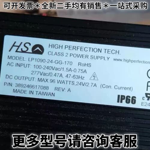 请议价台达 HS电源 LP1090-24-GG-170 数量19台