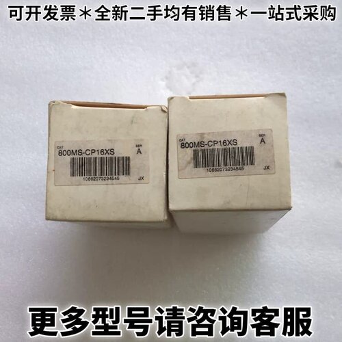 请议价原装罗克韦尔AB美国按钮器800MS-CP16S 800