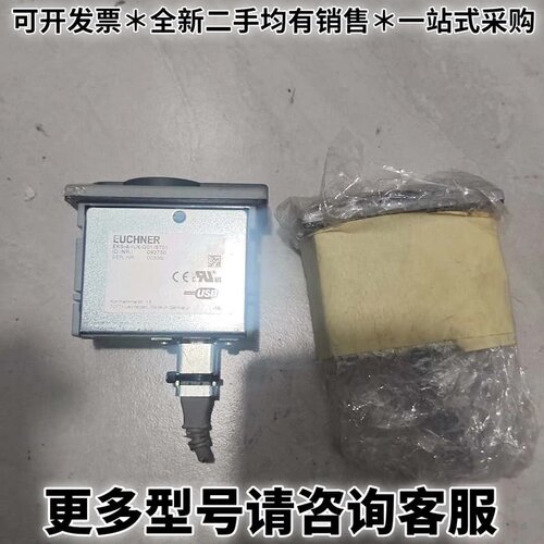 请议价EKS-A-IUX-G01-ST01