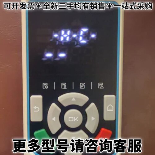 请议价汇川MDKE-10UNIT变频器控制面板，原装正品，功能包好