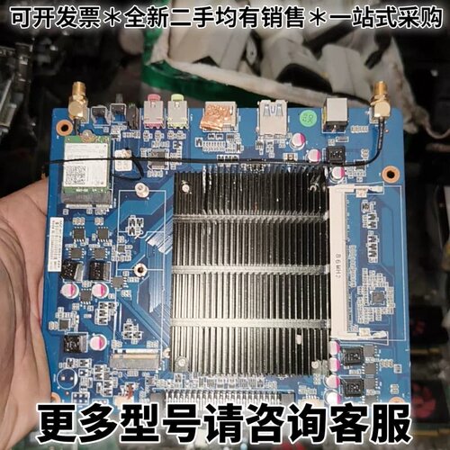 请议价J1900工控主板，型号MZ-BCXG-C8621-222，