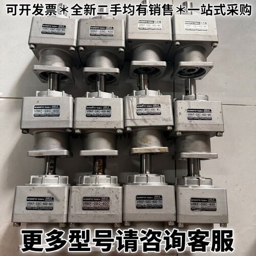 请议价新宝SHIMPO减速机VRSF-S9C-400-T3，速比1