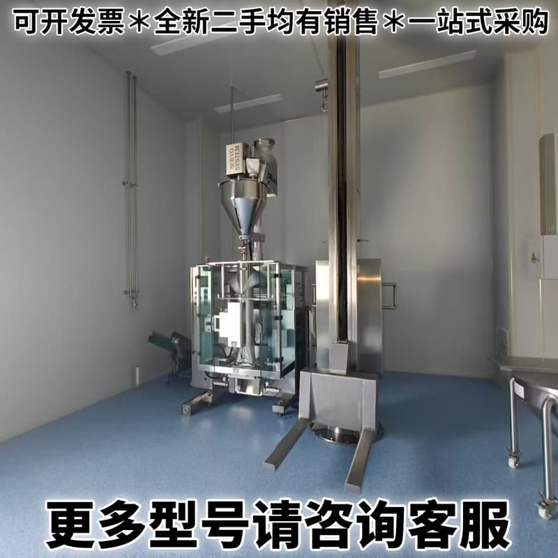 请议价精品马上开拆卧式混合机一套、三维混合机1台、大桶奶粉罐