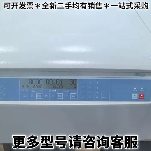 请议价Thermo赛默飞ST40R冷冻离心机，台式大容量，成色几乎