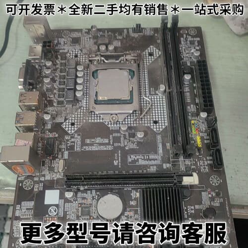 请议价原装拆机翔升H310M-D4主板，G4900处理器，没有挡板