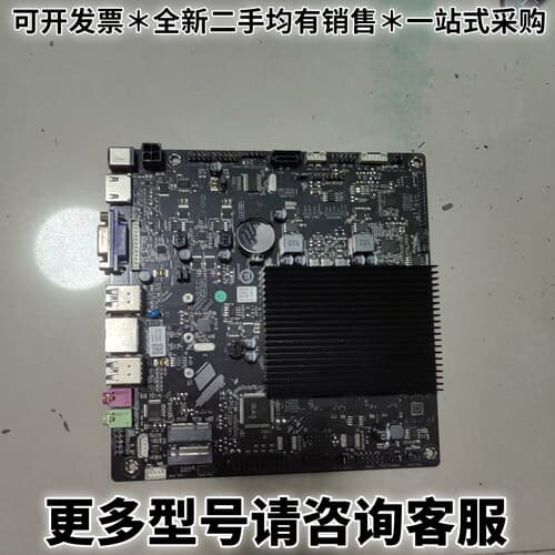 请议价原装拆机 J3355 -A40主板， 集成4GB内