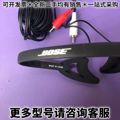 请议价BOSE 家庭影院测试唛测试咪BOSE 家庭影院 测试麦