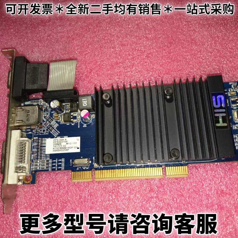 请议价HIS工业工控显卡，PC其它元器件