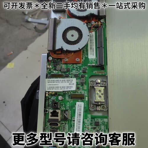 请议价原装拆机宏碁一体机C24-710s主板，i5-8250U处理