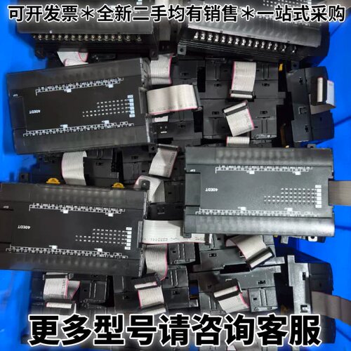 请议价Omron 、二手拆机原装正品.、CP1W-40EDT