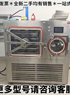 请议价新到1平方冻干机CTFD-100T，带压塞，青岛永合