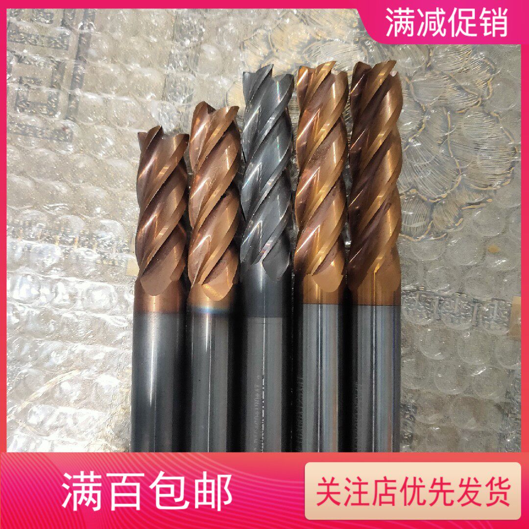 整体钨钢铣刀4/6/8/10/12/14/16/18/20/毫米合金铣刀高硬度图层