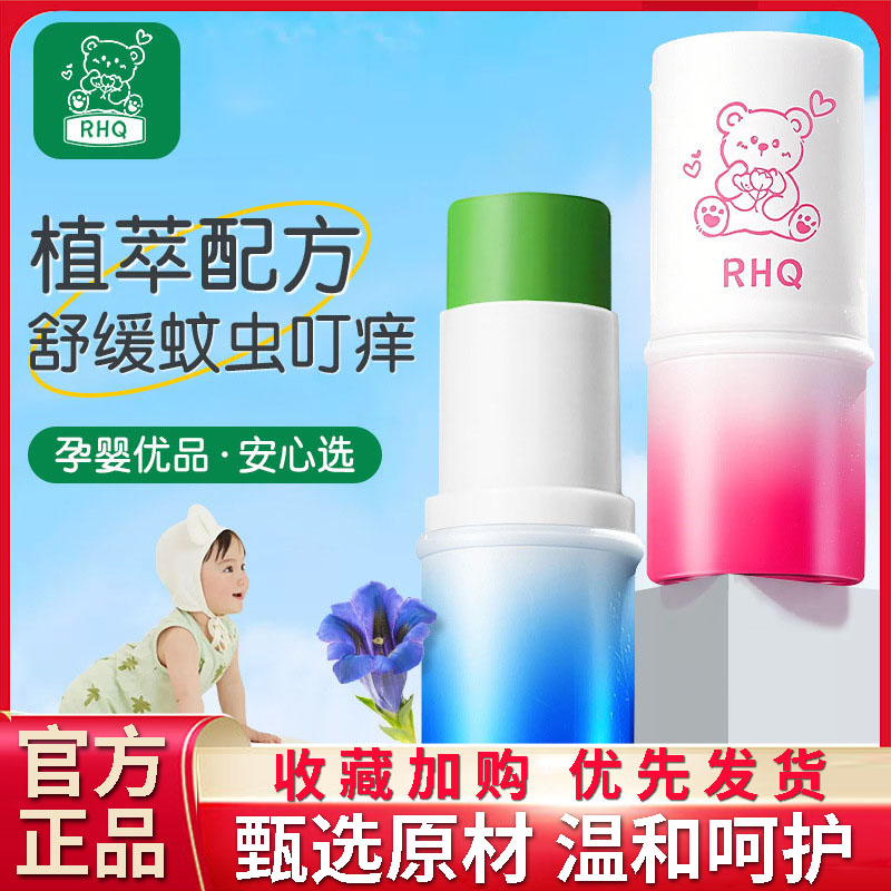 韩丽熙紫草舒爽清凉膏官方正品