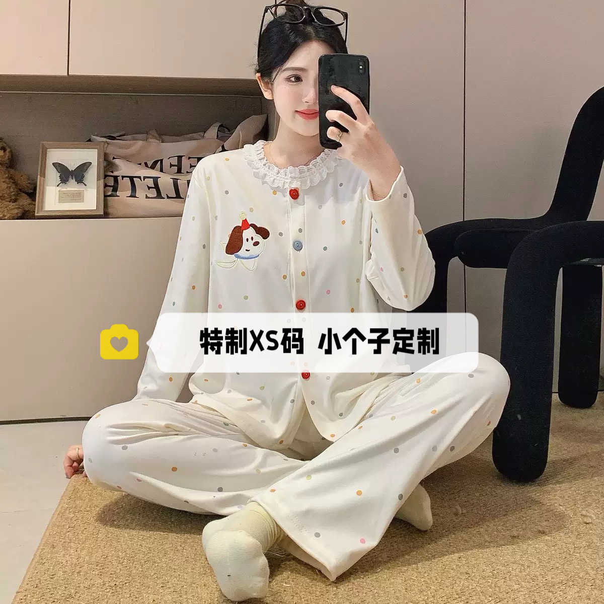 150cm小个子德绒睡衣女秋冬薄绒