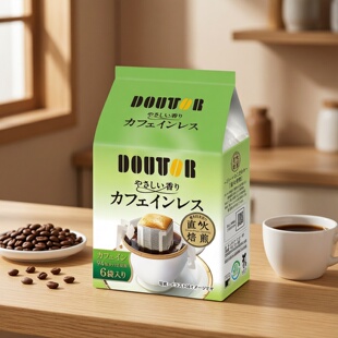 孕妇哺乳期推荐准妈日本Doutor低因脱因纯黑挂耳咖啡无糖烘焙包装