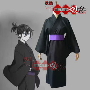现货野良神cos服武神夜斗cosplay服装和服浴衣战斗服夜斗cos