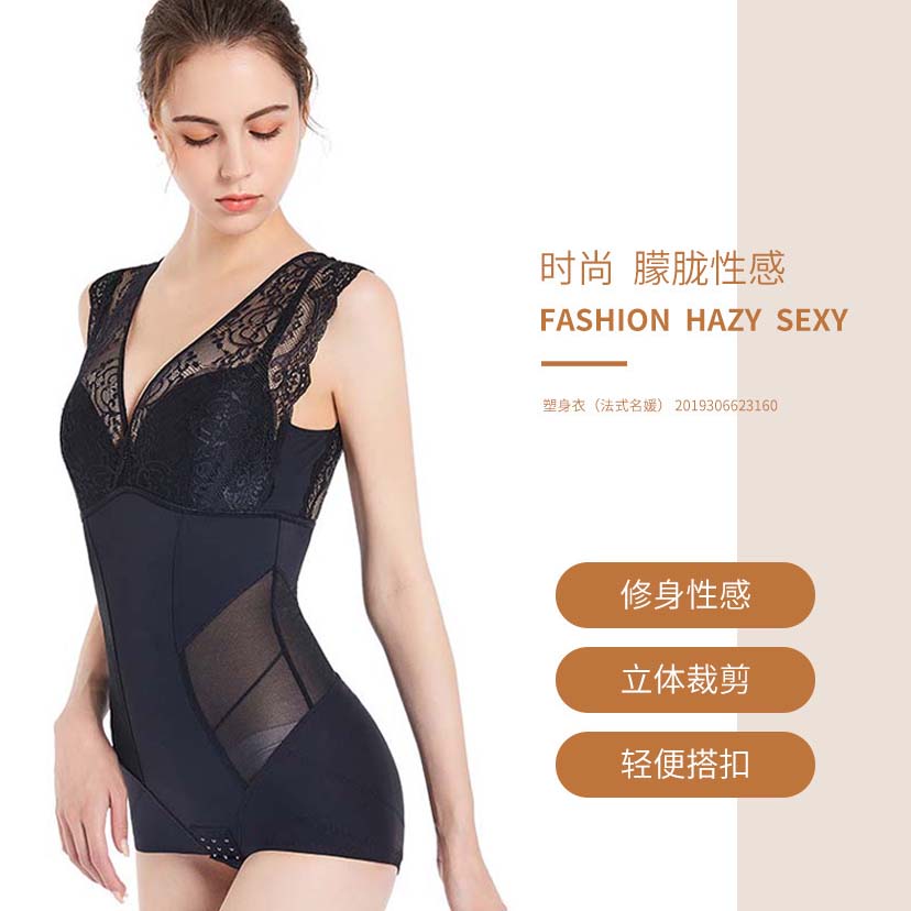 夏季体雕身材管理器连体塑身衣女