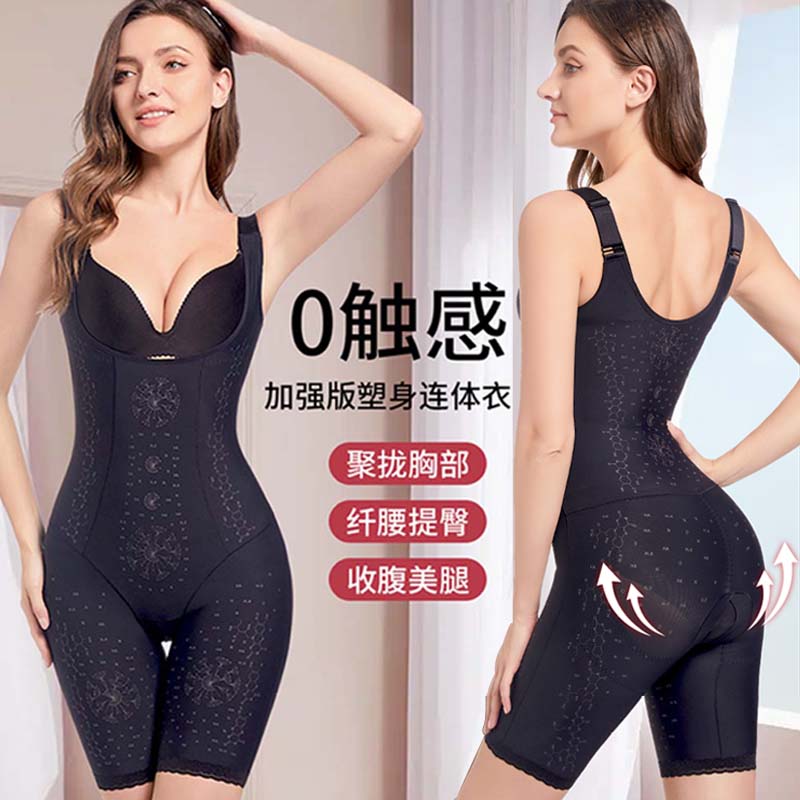 身材管理器连体塑身衣开裆夏季薄