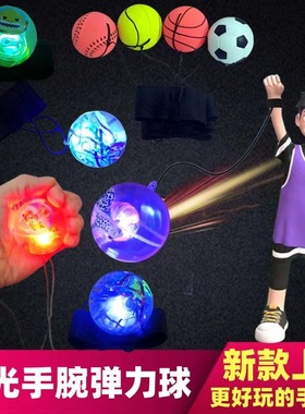 弹力球跳跳球儿童弹跳橡胶实心弹弹球弹力球发光玩具抽奖小号球类
