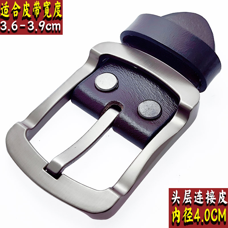 头层牛皮带扣皮带扣腰带卡扣