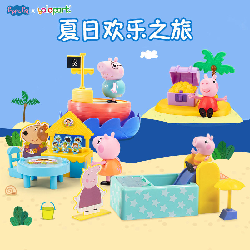 小猪佩奇玩具儿童过家家夏日滑梯乔治公仔海盗船玩偶立牌生日礼物