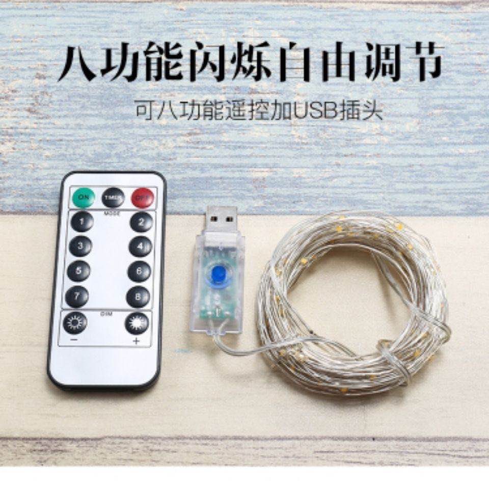 铜线灯圣诞节装饰usbled