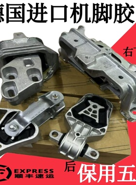 适用奔驰W247W177 A180A200A220B180B200B260CLA GLA发动机机脚胶