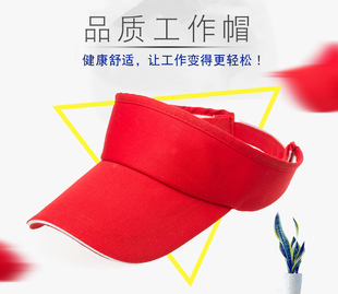 广告帽工作帽定制帽子红色志愿者帽订做logo鸭舌帽定做diy印字