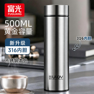 富光保温杯大容量不锈钢男商务茶水分离泡茶杯便携定制刻字水杯子