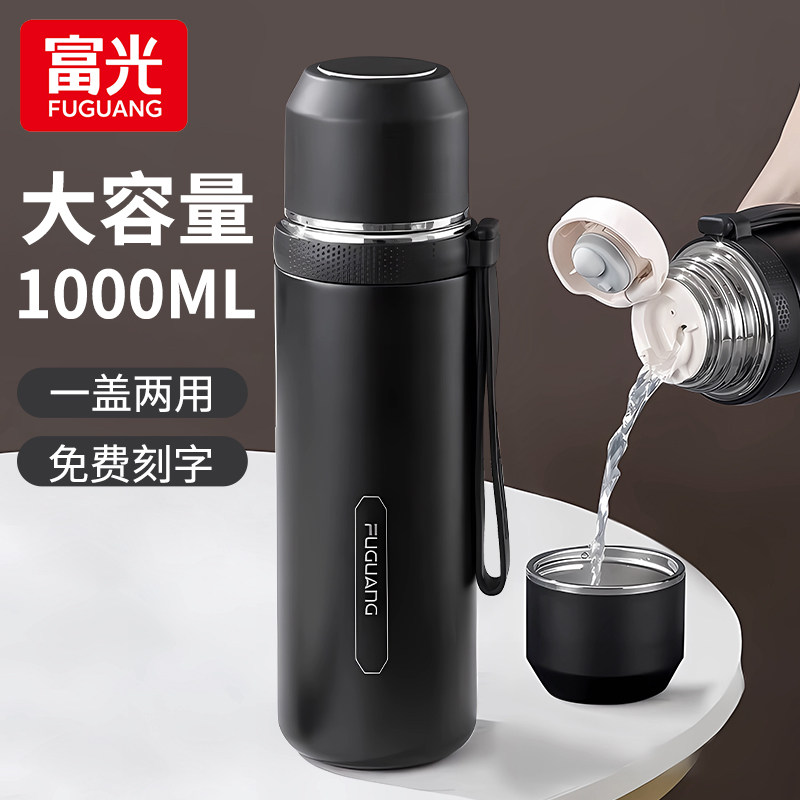 富光保温杯大容量男款户外便携水壶316L不锈钢泡茶杯车载2026新款图片