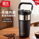 富光保温杯男女高颜值316L不锈钢男便携水杯车载休闲时尚 咖啡杯子