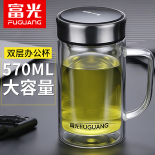 富光茶杯玻璃杯男女双层带把手办公水杯大容量耐高温泡茶专用杯子