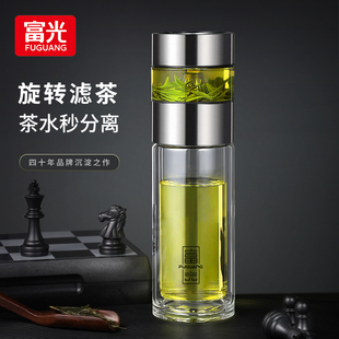 富光茶水分离泡茶杯男士 水杯高档个人专用双层玻璃杯商务车载杯子