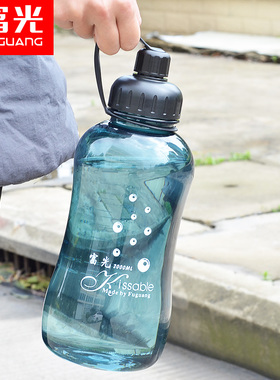 富光塑料便携夏天男防摔简约无毒耐高温2000ml超大容量太空水杯子