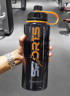 富光运动水杯大容量男学生耐高温夏季塑料水壶瓶健身太空杯2000ml