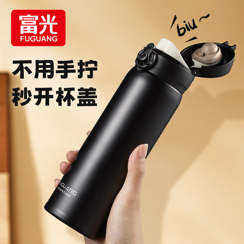 一键开盖，时尚便携