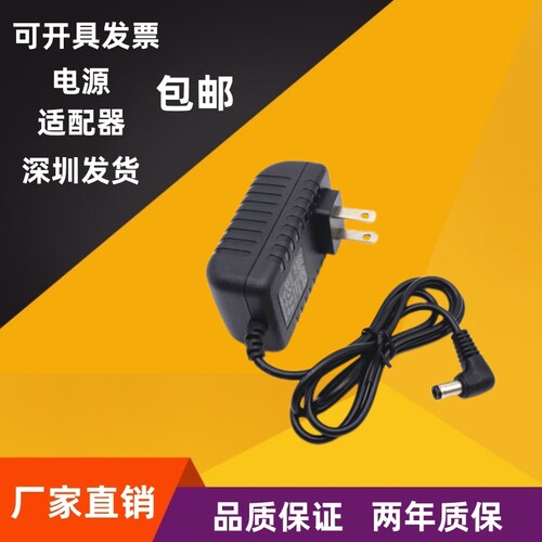 弯头24V1A1.5A2A电源适配器LED