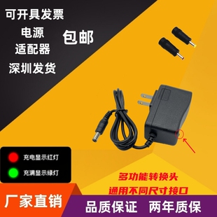 5V1A2A3A红绿光水平仪通用户外登山野营照明灯锂电池充电器圆孔线