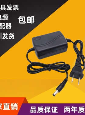 220V转5V3A/6v3a9v/12V/15V/18V/24V1A电源适配器稳压直流电源24V